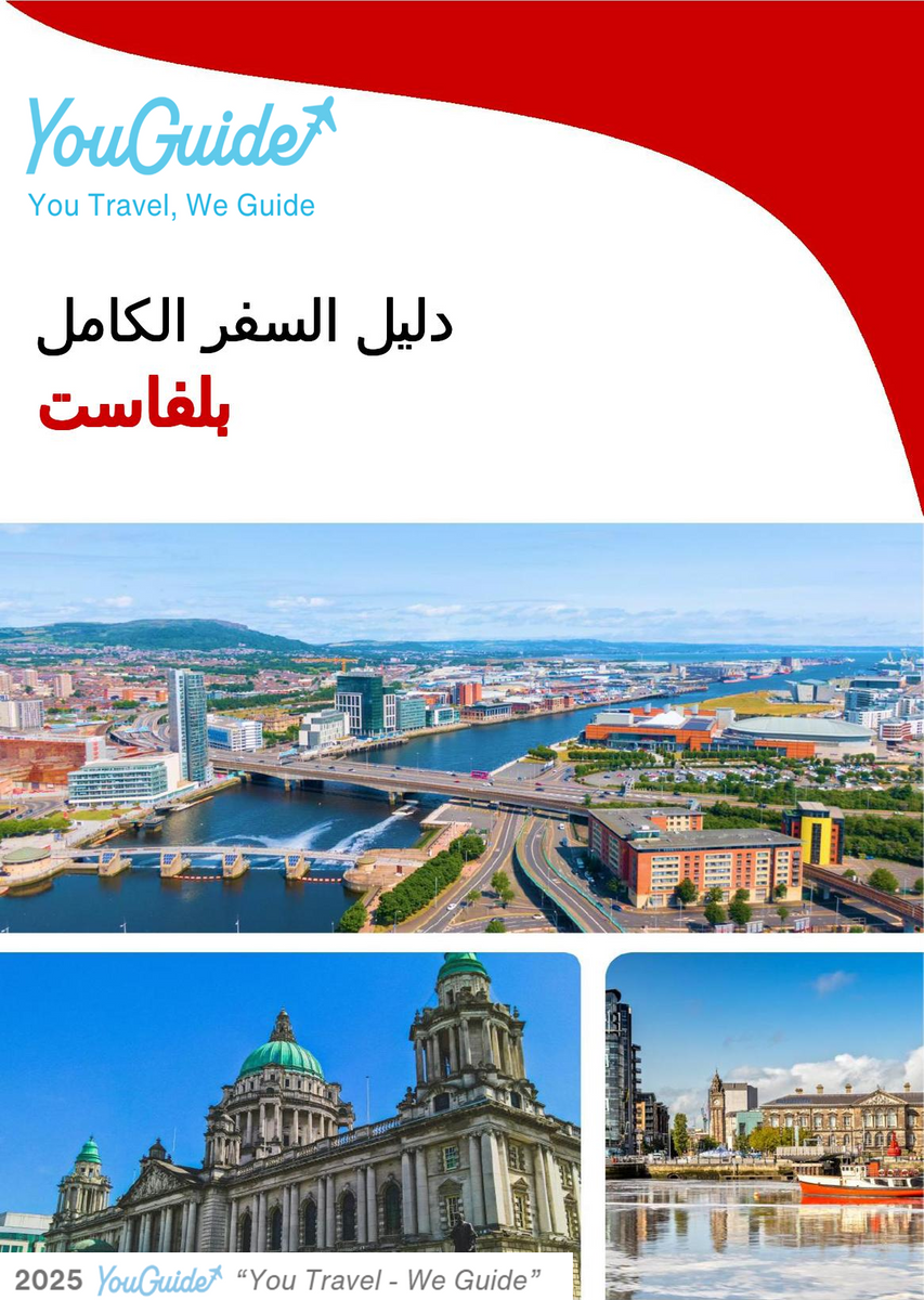 The complete travel guide for Belfast