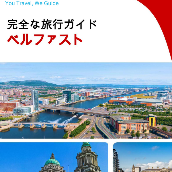 The complete travel guide for Belfast