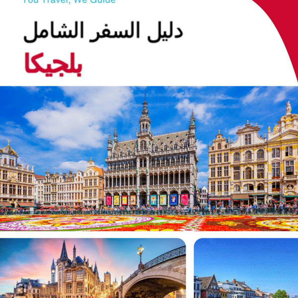 The complete travel guide for Belgium