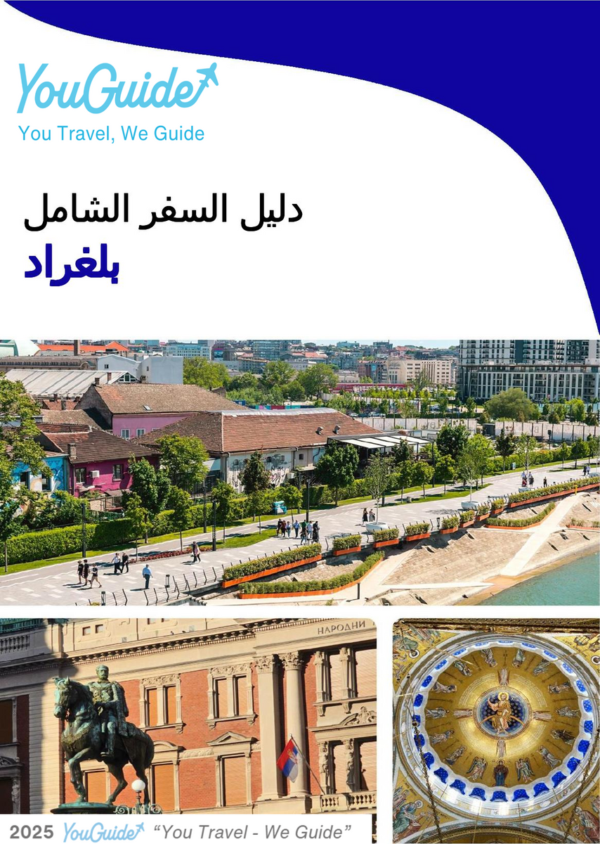 The complete travel guide for Belgrade