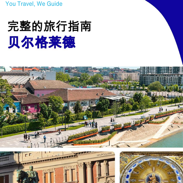 The complete travel guide for Belgrade