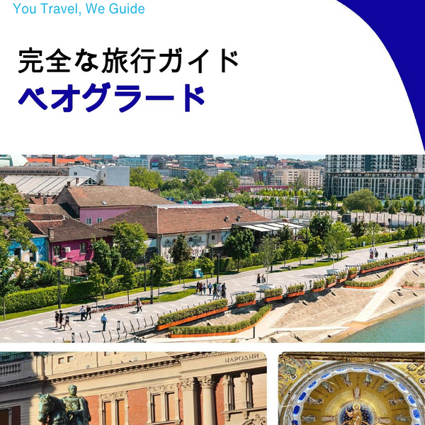 The complete travel guide for Belgrade