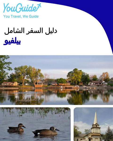 The complete travel guide for Bellevue