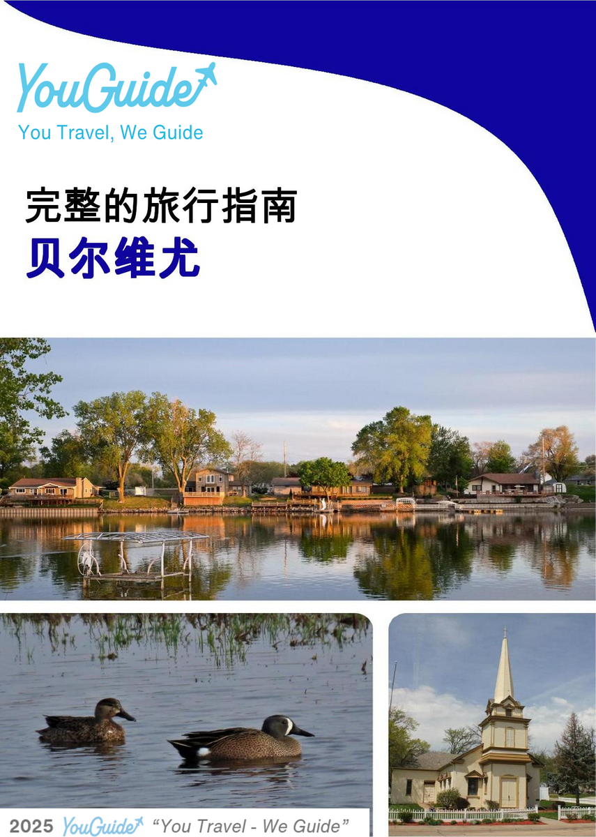 The complete travel guide for Bellevue