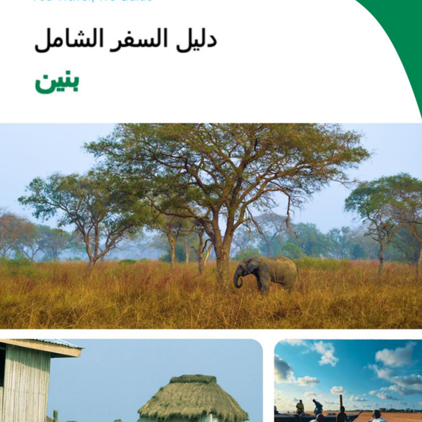 The complete travel guide for Benin