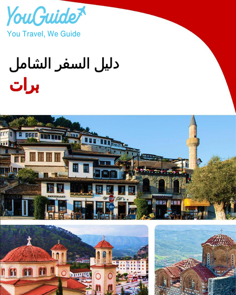 The complete travel guide for Berat