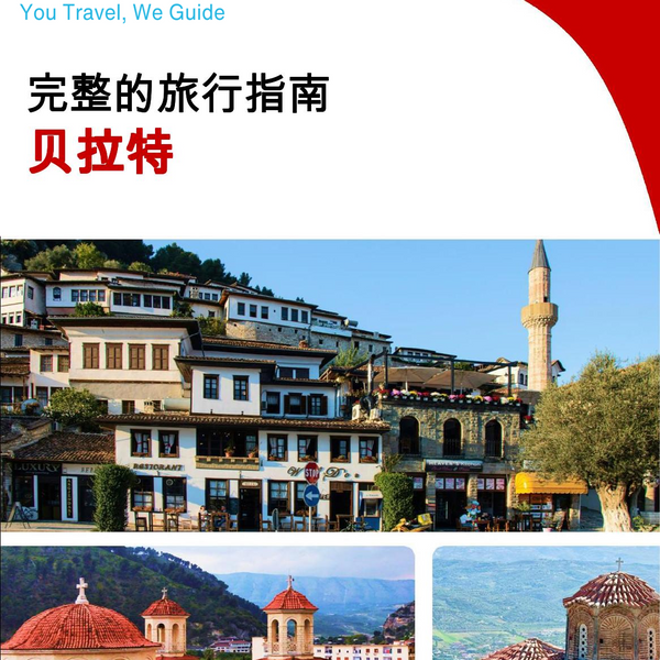 The complete travel guide for Berat