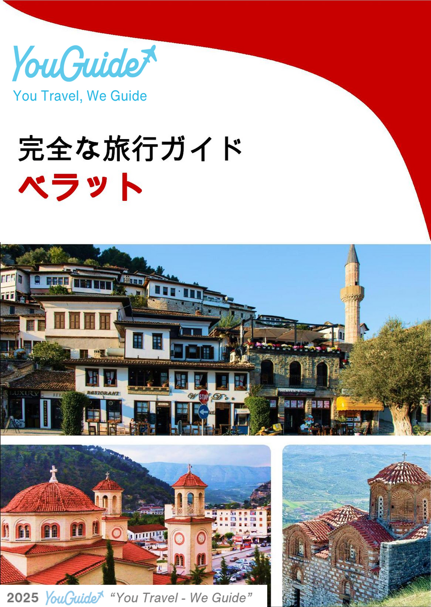 The complete travel guide for Berat