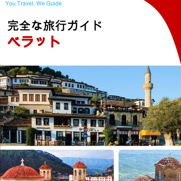 The complete travel guide for Berat