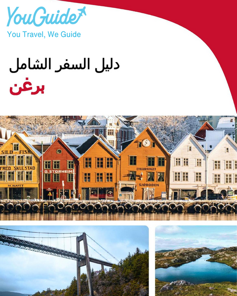 The complete travel guide for Bergen