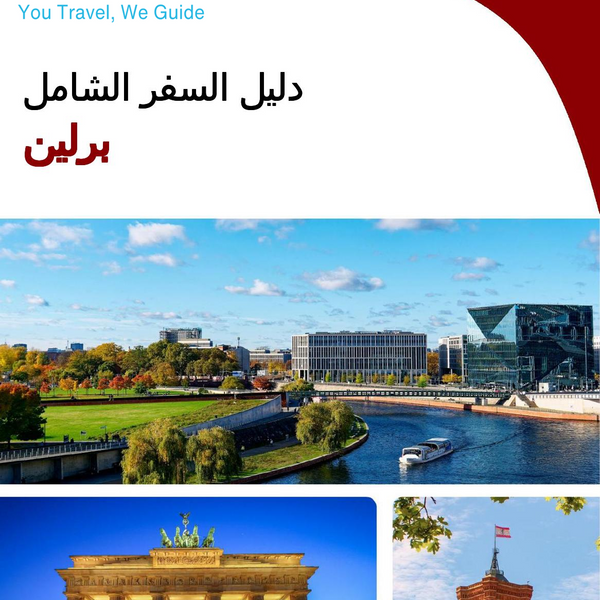 The complete travel guide for Berlin