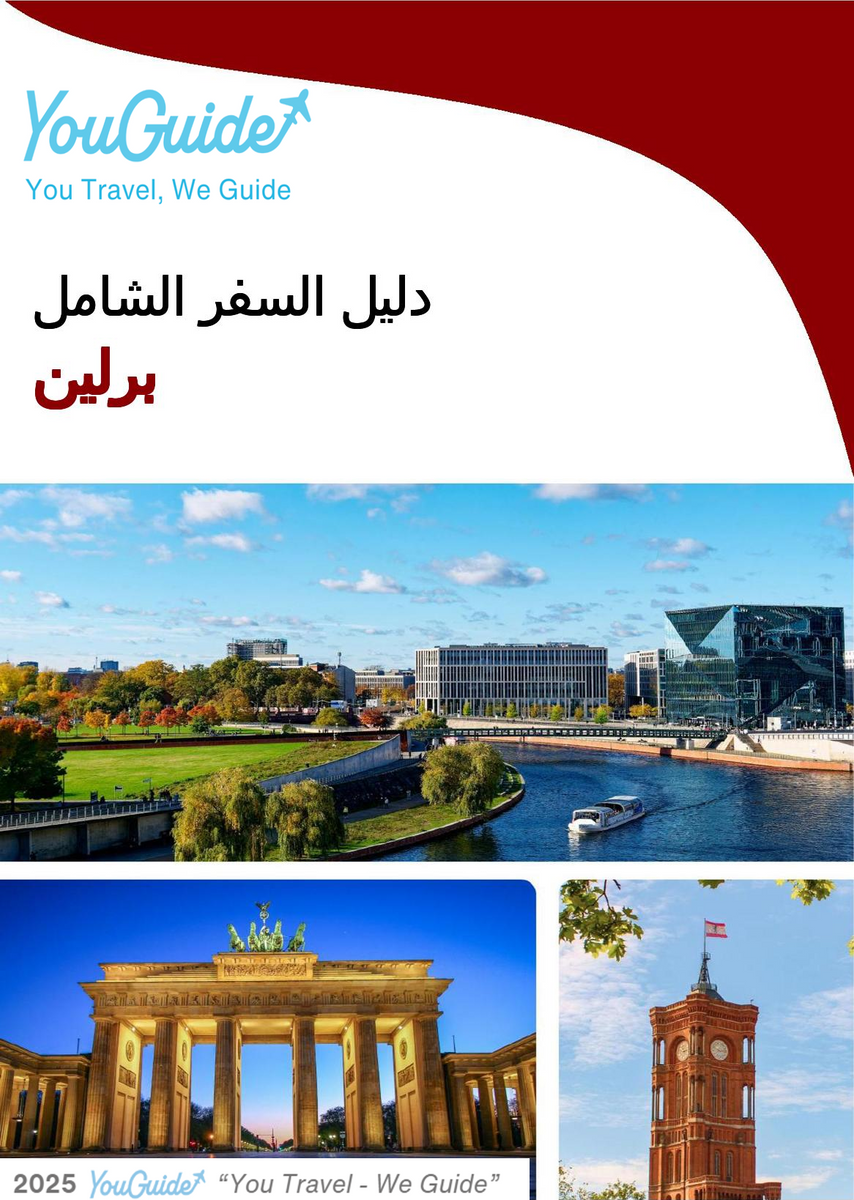 The complete travel guide for Berlin