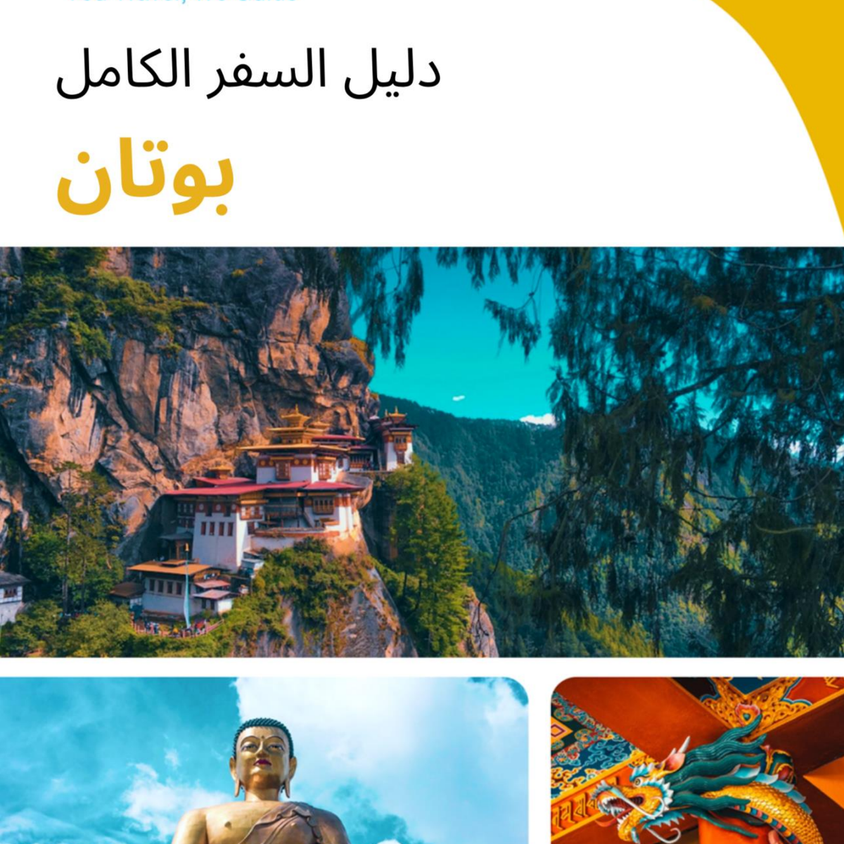 The complete travel guide for Bhutan