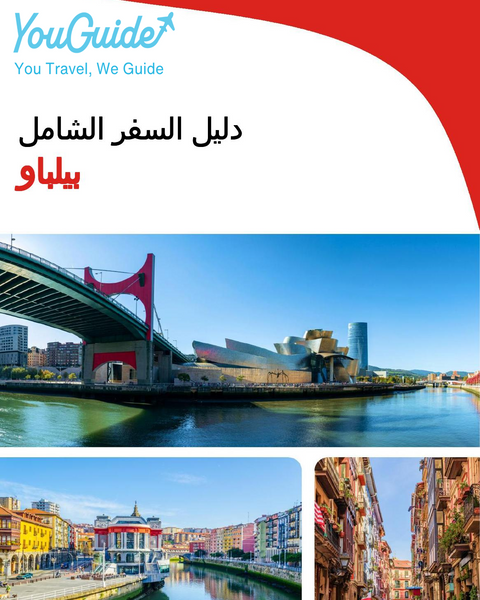 The complete travel guide for Bilbao