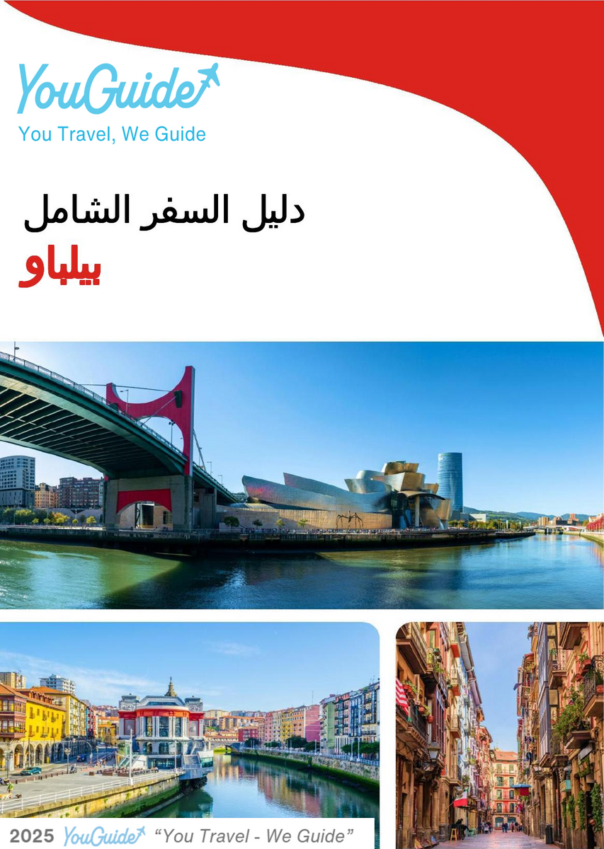 The complete travel guide for Bilbao