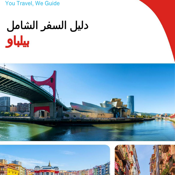 The complete travel guide for Bilbao
