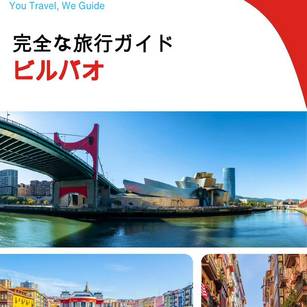 The complete travel guide for Bilbao