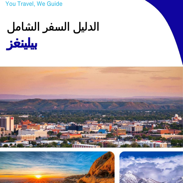 The complete travel guide for Billings