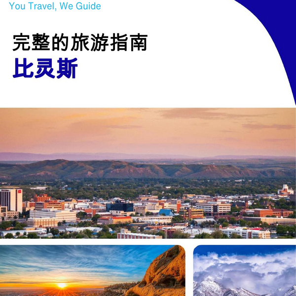 The complete travel guide for Billings