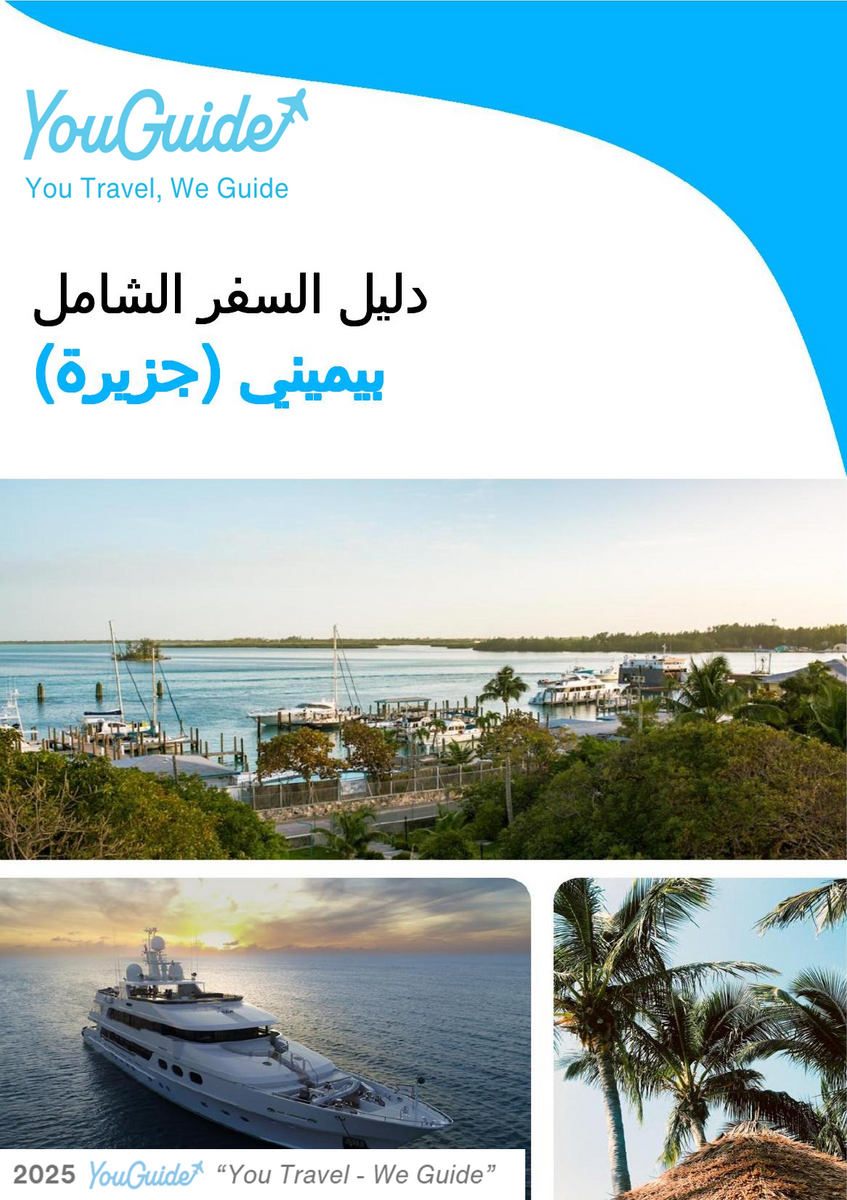 The complete travel guide for Bimini (island)