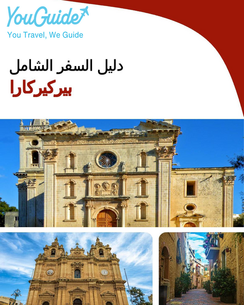 The complete travel guide for Birkirkara