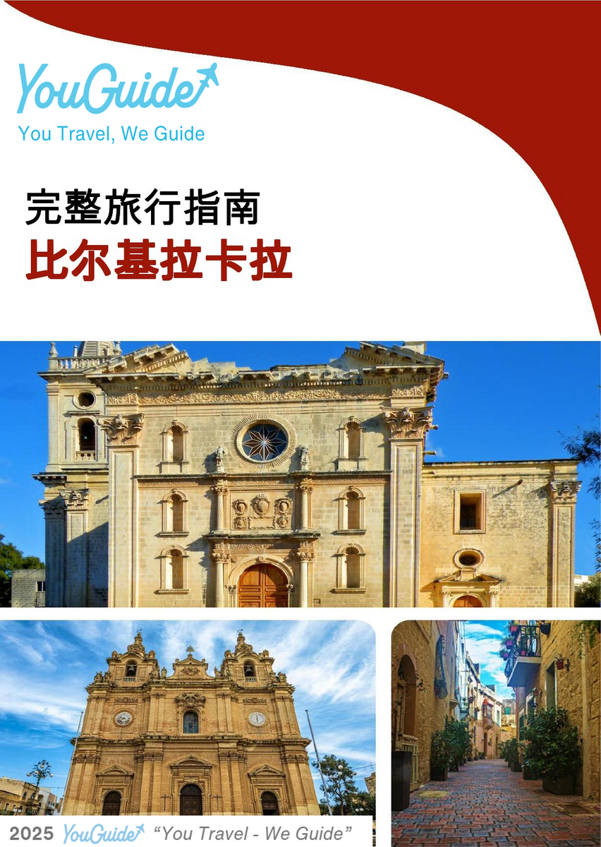 The complete travel guide for Birkirkara