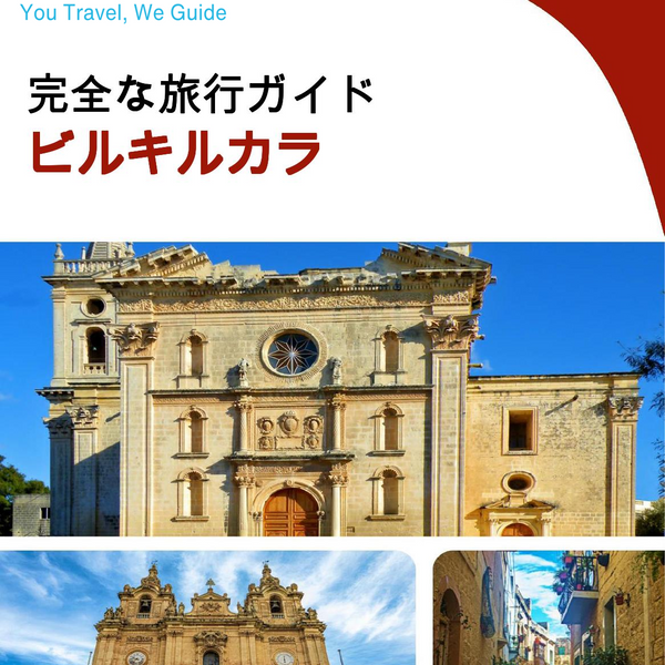 The complete travel guide for Birkirkara