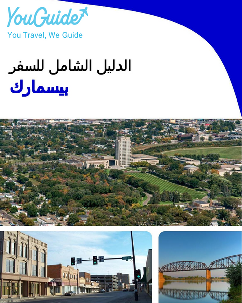 The complete travel guide for Bismarck