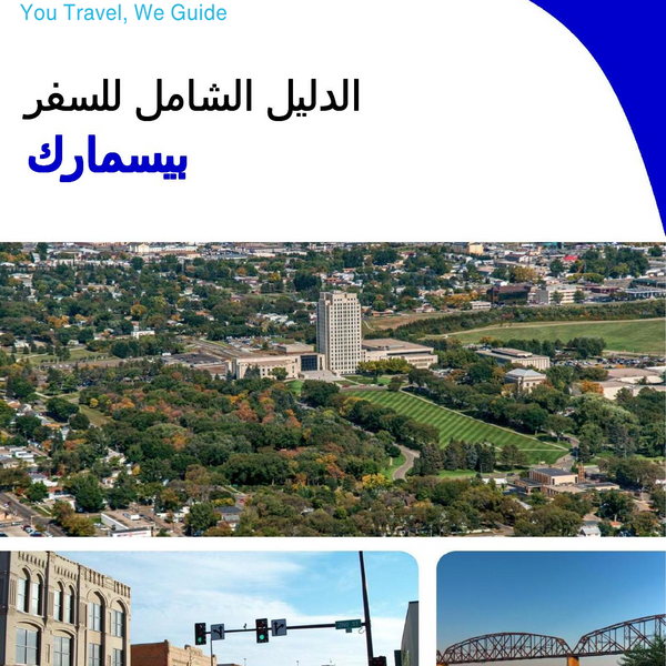 The complete travel guide for Bismarck