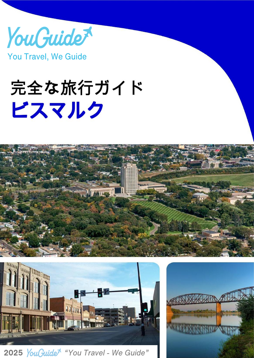 The complete travel guide for Bismarck
