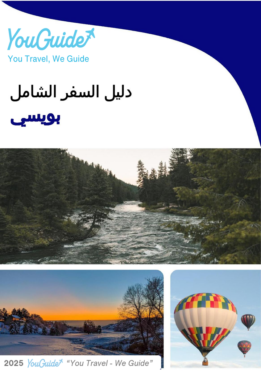 The complete travel guide for Boise