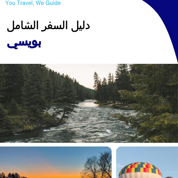 The complete travel guide for Boise