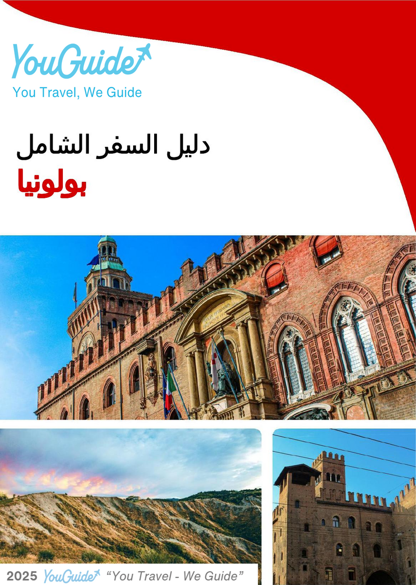 The complete travel guide for Bologna