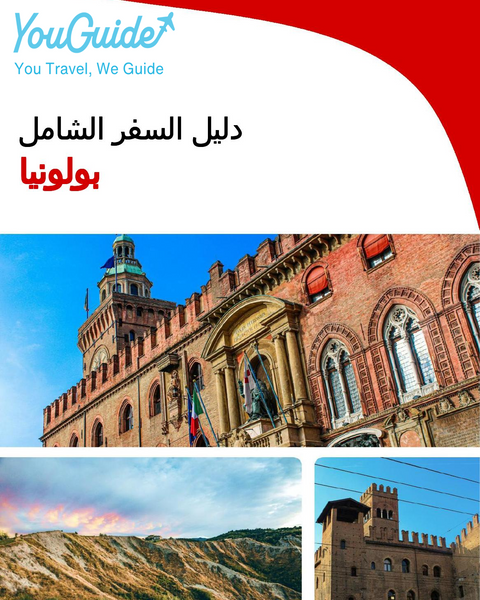 The complete travel guide for Bologna