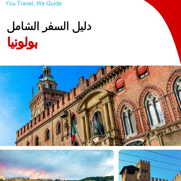 The complete travel guide for Bologna