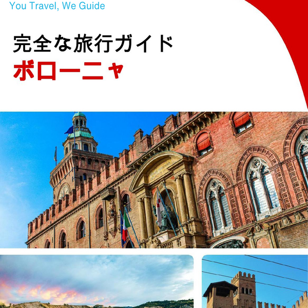 The complete travel guide for Bologna