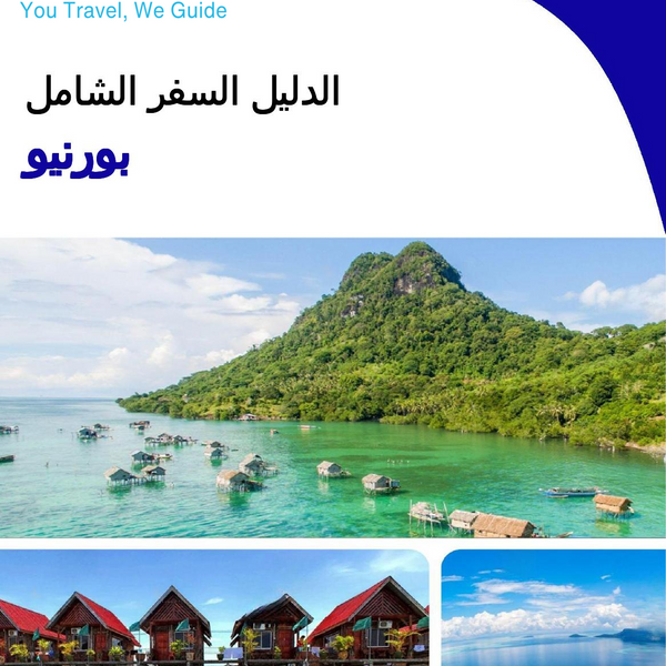 The complete travel guide for Borneo