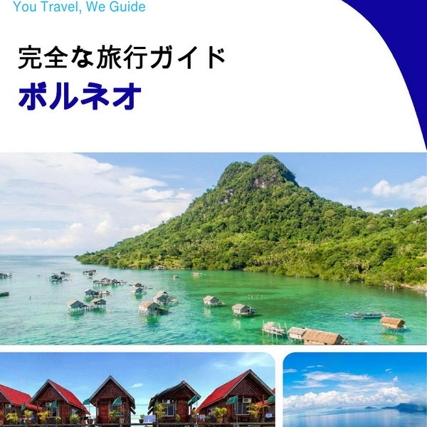 The complete travel guide for Borneo