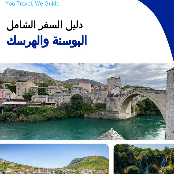 The complete travel guide for Bosnia and Herzegovina