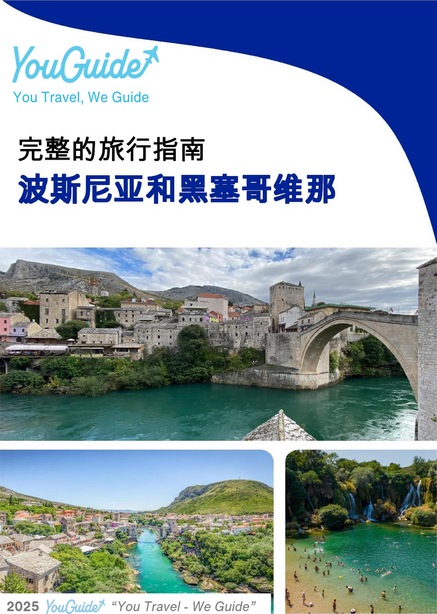 The complete travel guide for Bosnia and Herzegovina