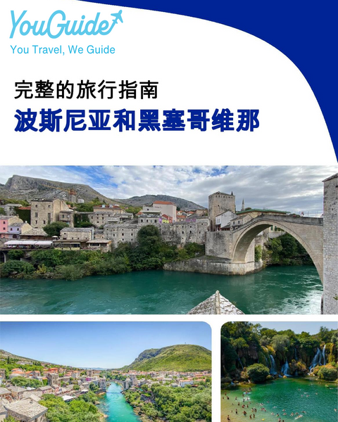 The complete travel guide for Bosnia and Herzegovina