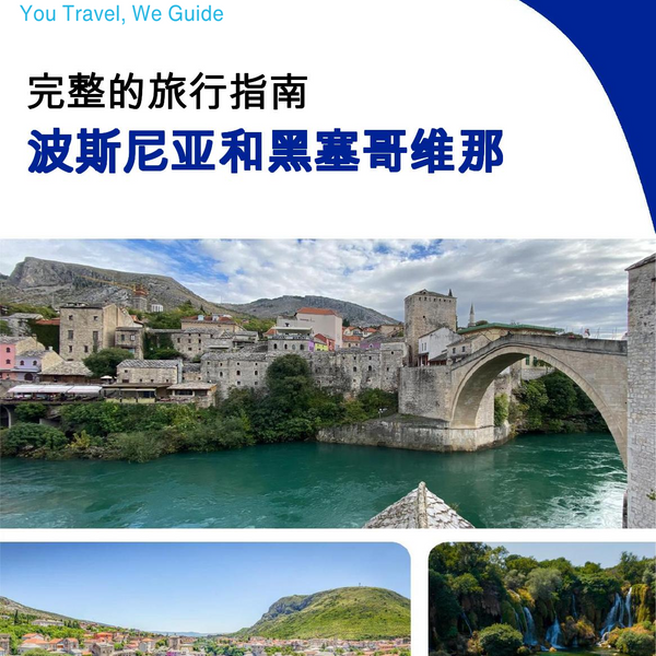 The complete travel guide for Bosnia and Herzegovina