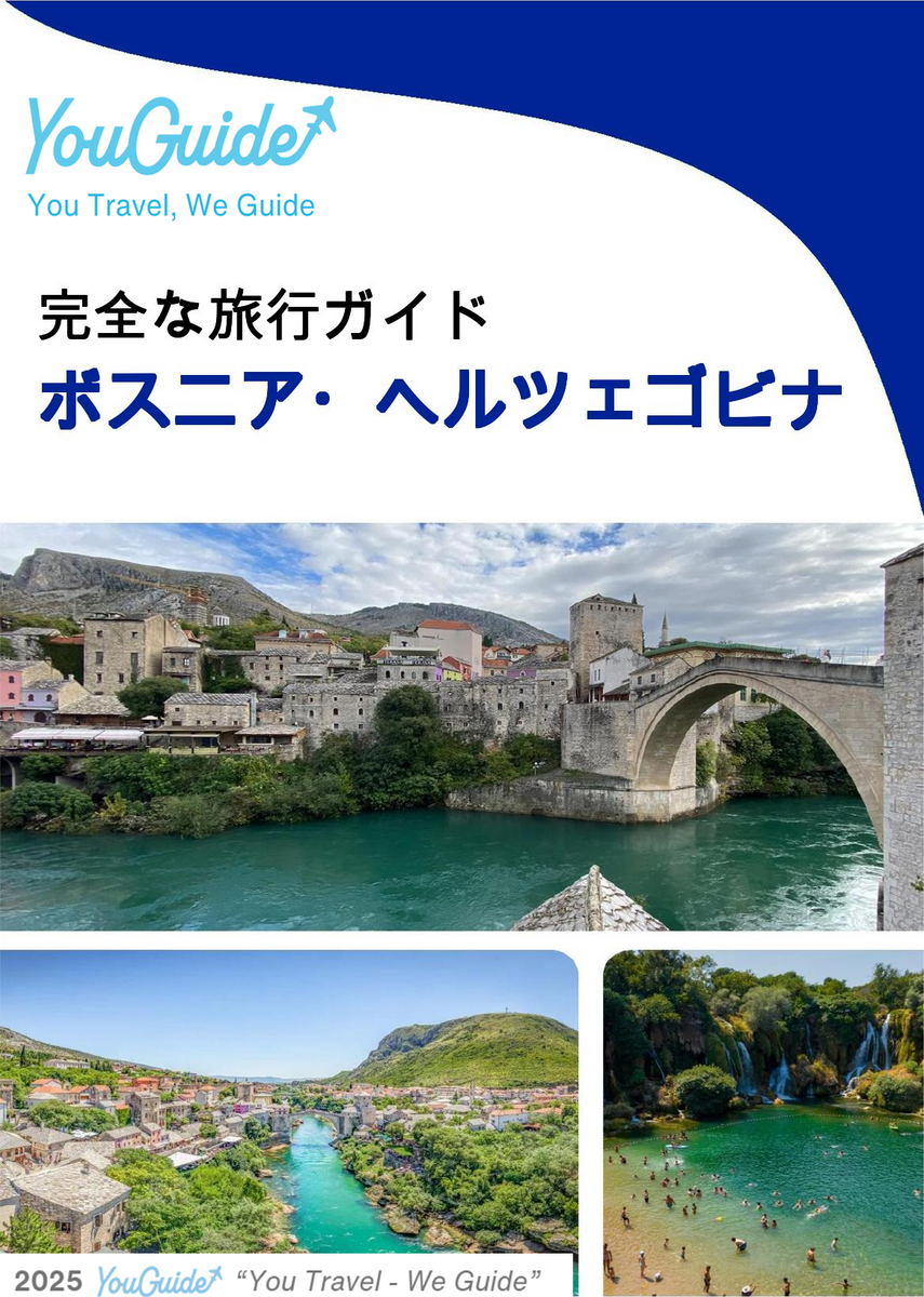 The complete travel guide for Bosnia and Herzegovina