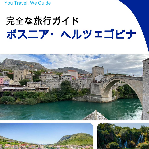The complete travel guide for Bosnia and Herzegovina