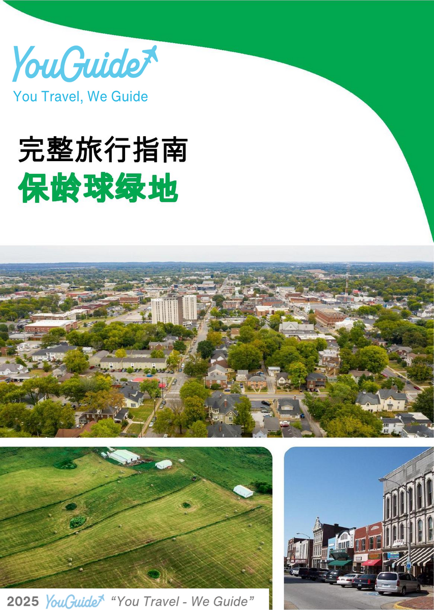 The complete travel guide for Bowling Green