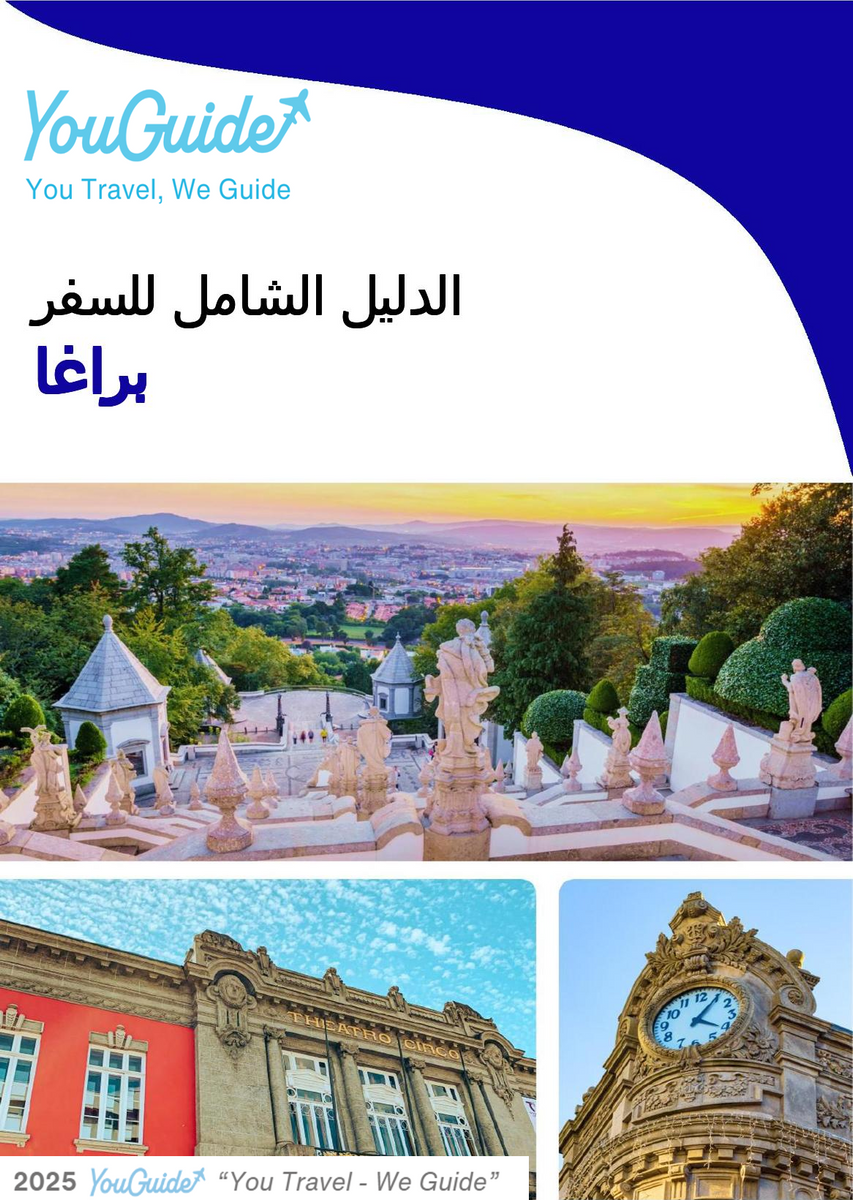 The complete travel guide for Braga