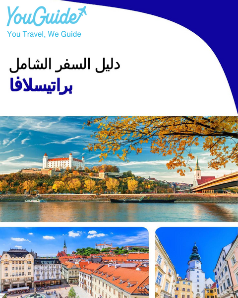 The complete travel guide for Bratislava