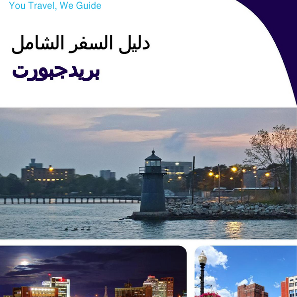 The complete travel guide for Bridgeport