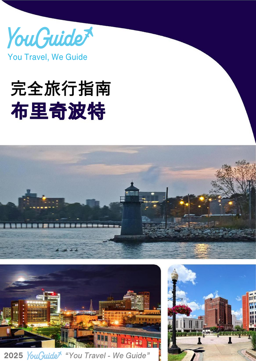 The complete travel guide for Bridgeport