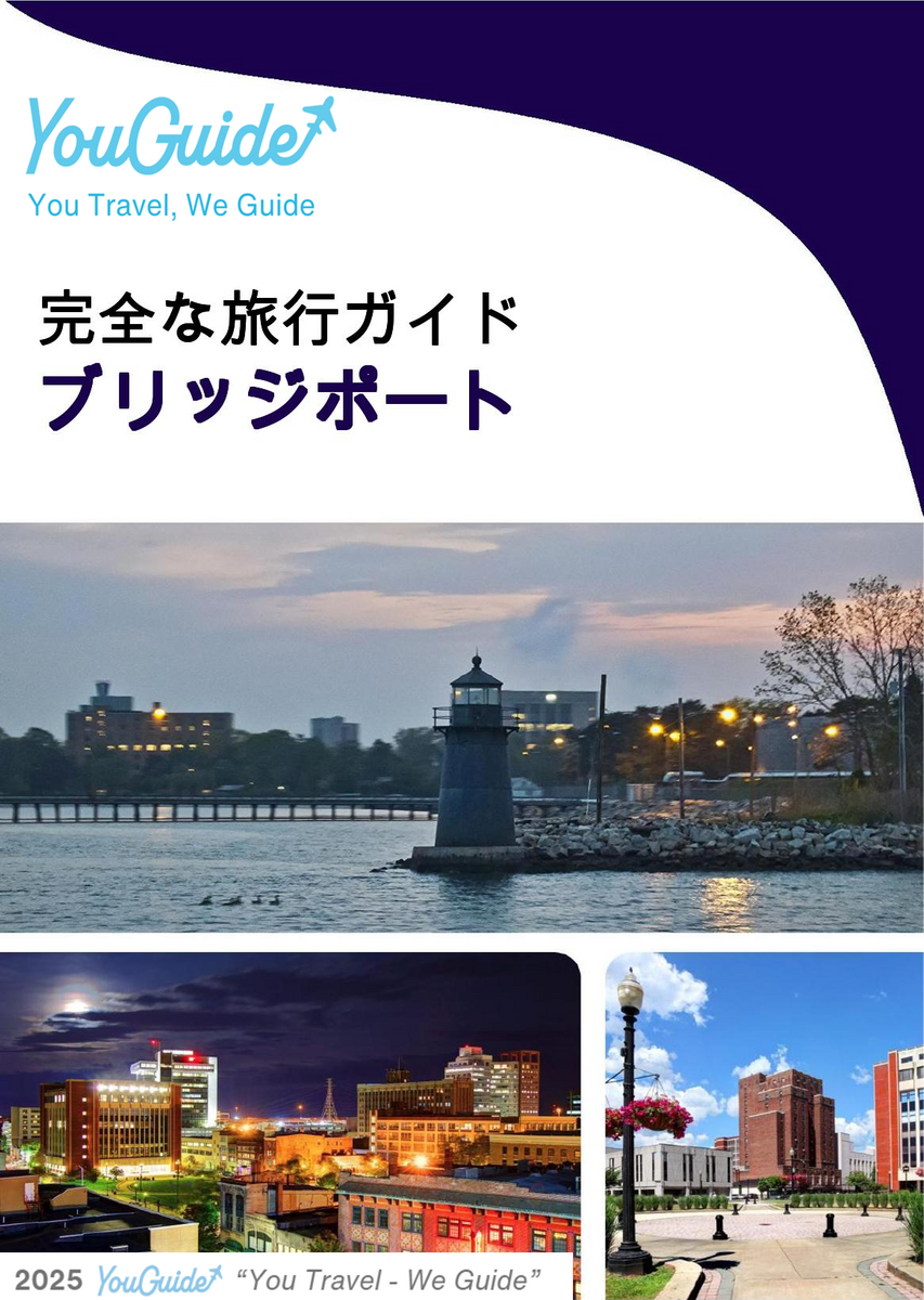 The complete travel guide for Bridgeport